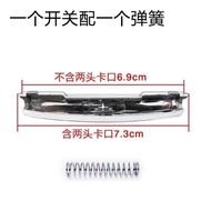 Rice Cooker Open Lid Push Button Switch Button Accessories MB-FD5018/MB-FD4018/FD3018 ULD0