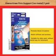 Ebene Bio-ray Knee Guard Firm Support 1pair (no metal) Beige Color