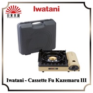 🔥Pre-order🔥Iwatani - Cassette Fu Kazemaru III / CB-KZ-3 / Cassette Stove / Outdoor / Hot Plate