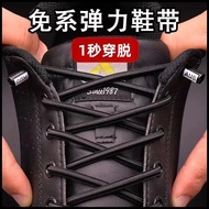 Shoelace Buckle Free Tie Elastic Lazy Shoelace Men Women White Shoes Children Elastic Semicircle Sho