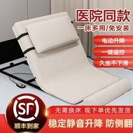 Household Back Mattress Auxiliary Bed-Bed Electrical Appliances Wake Up Lift Up Lift Care Bed Elderl