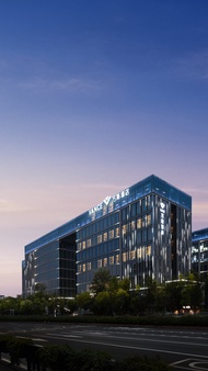 Vans Hotel - Alibaba Xixi C Zone Branch