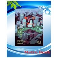 Book: Ghost Writer Hire Writing Life To People As Kim Hoyeon Bibli (Bibli)