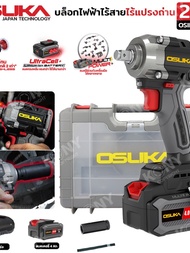 บล็อกไฟฟ้าไร้สายไร้แปรงถ่าน OSID830-M1 OSUKA