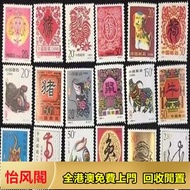 高價回收 郵票，中國郵票、大陸郵票、文革郵票、80猴票、毛主席郵票、大清郵票、老纪特邮票、四大名著郵票、特種郵票、四方聯郵票、金魚郵票、小型張郵票、黃山郵票、致詞郵票、梅蘭芳郵票、荷花郵票、民革郵票、