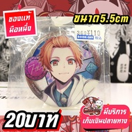 Fudo Akane B-Project Brooch