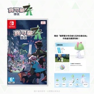 [NeoGamer] Nintendo Switch NS Pokémon Legend Z-A Chinese Version Legendary ZA