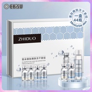 EBiSU Oligopeptide Skin Rejuvenation Frozen Dry Powder MoisturizingPore Shrink Essence Repair Skin Care Freeze Dry Powder Set Box 44pcs