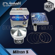 ลูกสูบ ไมตรอน Mitron-X หัวนูน ขนาด 57mm สลัก 13mm !! ส่งฟรี