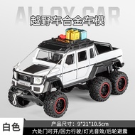 Xinao1:24Six-Wheel Off-Road Adventure Edition Six-Door Pull-Back Shock-Absorbing Alloy Sound and Lig