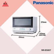 〝Panasonic 國際牌〞30L微波爐 NN-BS807 私聊議價便宜賣🤩
