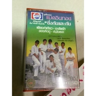 6/67.Music Tape Roll 90s Second Hand Macintosh Band Each Other Set/Single Song Love Mourning Try Thi