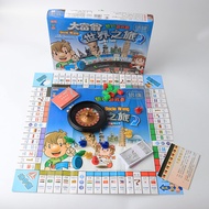 Genuine Monopoly Silver Medal Series Board Game Game Chess World Journey China Journey Board Game Ad