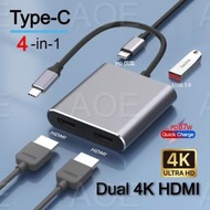 AOE - Type-C 4合1 轉雙 HDMI兼容集線器 + USB3.0數據傳輸/PD 快充 (Type-C) 轉換器 , 4K 雙屏顯示器 Type-C 音頻視頻轉換器支持鏡像和擴展模式, (灰色) Hub/Adapter