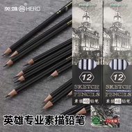 Hero 3102 Sketch Drawing Pencil Sketch Sketch Pencil Stationery Wholesale HB2B4B8B Pencil Art Dedica