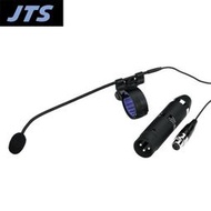 【小叮噹的店】台灣 JTS CX-500F+ MA-500 電容式 長笛 樂器麥克風