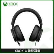 XBOX 有線立體聲耳機麥克風 微軟 Stereo Headset