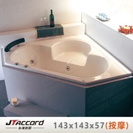 【JTAccord 台灣吉田】 T-502 嵌入式壓克力按摩浴缸