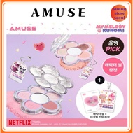 Amuse Flower Eye Palette My Melody & Kuromi Limited Set (+Friend Acrylic Keyring +Character Seal)