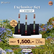 Erb Special May Set 1 [จำหน่ายเฉพาะ 1-31 พ.ค 67 เท่านั้น] ถุงหอมอโรม่า Erb Maison Come Clean Fleurfume Aromatic Sachet 40 g  x 3
