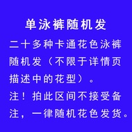 Quần Bơi Trẻ Em Hoạt Hình Quần Bơi Boxer Cho Bé Trai Áo Bơi Suối Nước Nóng Trẻ Em Cỡ Lớn Cho Bé Trai