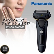 全新 PANASONIC ES-NLV68-K / LV67 電動刮鬍刀 五刀頭電鬚刨  5 blades waterproof shaver Made in Japan