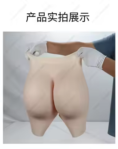 Hip Increase Span Silicone Crotch Pants, Lift Hip Pants, Women's Silicone Fake Butt