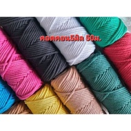 Macrame cotton rope 5mm/50m.27 Colors