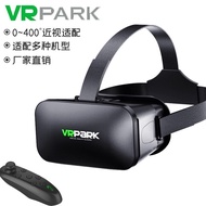 VR Glasses BOX Helmet Smart Virtual Realistic Mobile Phone Somatosensory Game 3D Movie Glasses