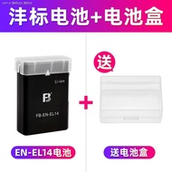 Feng standard EN-EL14 battery is suitable for Nikon SLR D5600 D5500 D5300 D5200 D5100 D3500 D3200 D3