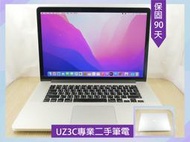 缺貨 專業 二手筆電 AppleMacbookpro A1398 15年 i7 四核/16G/固態500G/15吋