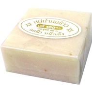 K Brothers Rice Milk Soap from Thailand 60g