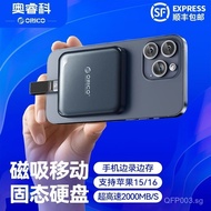 Orrico Mobile Solid State Drive Magnetic Mount1T/2TB External Storage Compatible15/16pro Mobile Phon