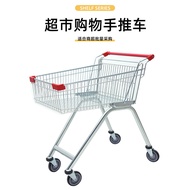Shopping Mall Supermarket Herringbone Leg Shopping Cart Shopping Mall Supermarket Convenience Store 