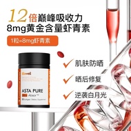 [New Product] Upgraded Biowell Biowell Elegant Brightening Antioxidant Brightening Black Rain Upgrad