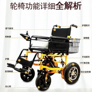 Electric Wheelchair Foldable and Portable Elderly Disabled Intelligent Automatic Wheelchair Elderly Electric Scooter