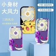 goojodoq fan goojodoq handheld fan 2025 New Style Rechargeable USB Small Handheld Cooling Pokémon Ge