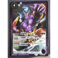 BS Battle Spirits BS31-017(BSC41) M(Foil)