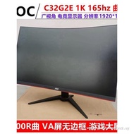 AOC107 cm 90 cm Computer Monitor 2K1K144HZ Gaming Curved Screen High Refresh Rate Curved Surface Str