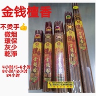 4 Hours 5-6 Hours 8 Hours 12 Hours 24 Hours Money Incense Sandalwood Eco-friendly Incense Sandalwood