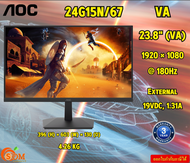 AOC Monitor 24G15N/67 LED 23.8" VA 1920x1080 180Hz BK  HDMI 2.0 x 1, DisplayPort 1.4 x 1  รับประกัน3ปี