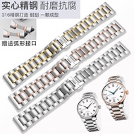 ▽☏∏ Tissot watch with Lelock steel belt original tissot1853 Duluer Junya men's watch chain butterfly buckle 19mm