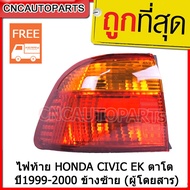 TYC Tail Lamp HONDA CIVIC EK 1999-2000 LH Left (Person Side) Big Eyes