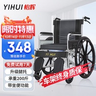 怡辉（YIHUI）轮椅折叠老人轻便旅行带坐便器可抬腿骨折康复便携式医家用手推车
