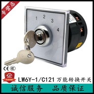 LW6Y-1/C121 Lock Key Universal Conversion Switch Four-speed One-section Power Switching Combination 