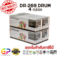 DR-269 / DR‑269CL / ดรัมเทียบเท่า / DCP‑L3560CDW / HL‑L2460DW / HL‑L3220CDW / HL‑L3220CW / HL‑L3240C