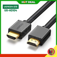 Hotdeal Ugreen 1M / 2M / 5M / 10M HDMI Cable (Black) Ugreen UG-HD104 HDMI Cable - 1m / 2m / 5m / 10m Ugreen HDMI Cable