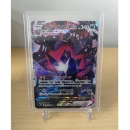 Eternatus Vmax - 247/184 CSR - Jap s8b VMAX Climax Set - Pokemon TCG - M2M Collectibles