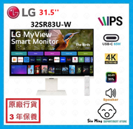 LG - 32SR83U-W 31.5'' MyView 4K IPS 高畫質智慧螢幕 (搭載webOS)
