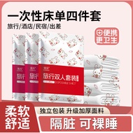 Disposable Four-Piece Set Sheet Quilt Cover Pillowcase Thickened Portable Travel Hotel Bedding Beddi